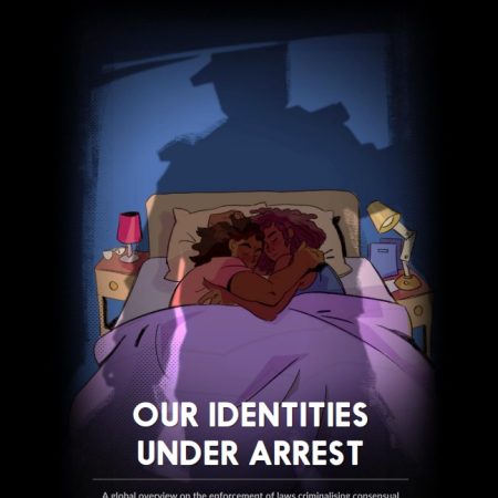 Our Identities Under Arrest